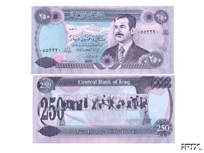 IRAQ SADDAM HUSSEIN 250 Dinar Large Note Rare