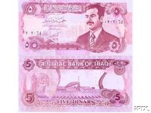 Iraq Saddam Insane Uncirculated 5 Dinars
