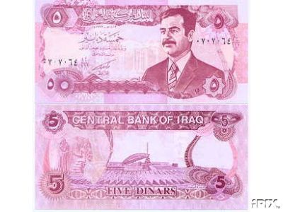 Iraq Saddam Insane Uncirculated 5 Dinars