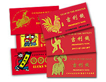 Year of the Dog BEP 2003 $1.00 Prosperity Note Great Serial 8888 number