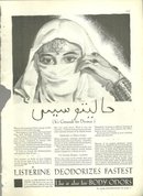 1932 Good Housekeeping Magazine Advertisment for Listerine Lovely Arab Lady