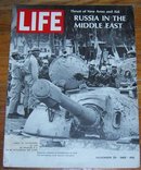 Life Magazine November 29, 1968 Russia in the Middle East on the Cover