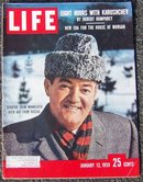Life Magazine January 12, 1959 Senator Hubert Humphrey on cover
