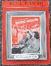 Blue Hawaii From Waikiki Wedding Starring Bing Crosby and Shirley Ross 1937