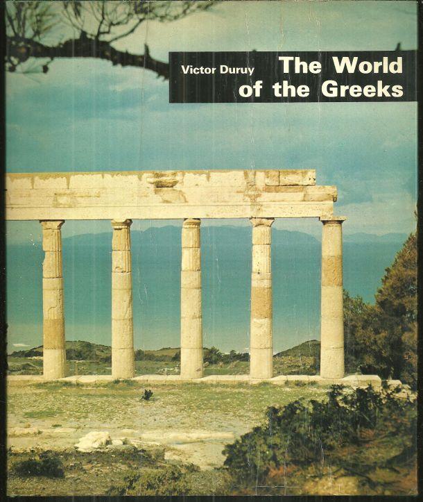 World of the Greeks by Victor Duruy 1971 1st edition with Dust Jacket
