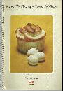 Recipes For The Cooking of Provincial France Foods of the World Time Life 1968