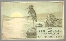 Victorian Trade Card for White Dress Goods at G. U. S. Quackenbush with Heron