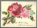 Victorian Trade Card for White Sewing Machine Co., Cleveland, Ohio with Roses