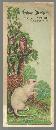 Victorian Trade Card for Fulton Brothers, Lawrence, MA Owl and White Mouse