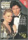 Soap Opera Digest December 2, 1986 Patsy Pease and Charles Shaughnessy From DOOL
