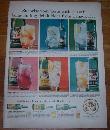 1959 Canada Dry Mixers Magazine Life Magazine Color Advertisement