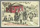 Victorian Trade Card for Red School House Shoes with School Children Playing