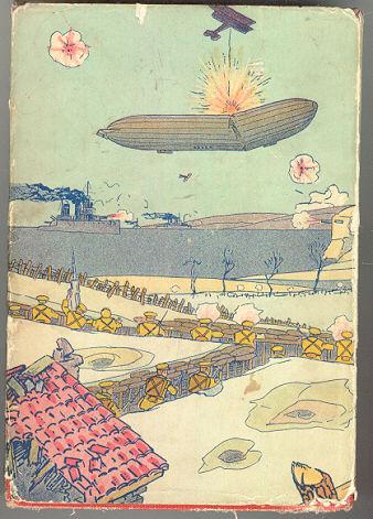 Frank On a Gunboat by Harry Castlemon in Dust Jacket
