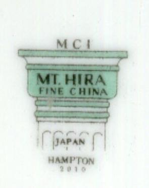 Mt. Hira Fine China, Japan, Hampton Berry Bowl