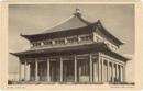 Chinese Lama Temple 1933 Century of Progress postcard