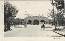 Oriental Street Scene Postcard