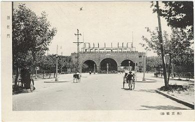 Oriental Street Scene Postcard