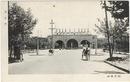 Oriental Street Scene Postcard