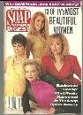 Soap Opera Digest March 19, 1991 TV's Beautful Women on the Cover