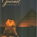 Gourmet Magazine September 1992 Flavors of Cairo, Egypt on the Cover