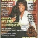 Good Housekeeping Magazine October 1996 Oprah, Mom's Meat Loaf and Prize Quilts