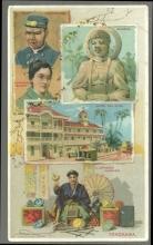 Victorian Trade Card for Arbuckle Bros. Coffee Yokohama, Japan
