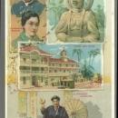 Victorian Trade Card for Arbuckle Bros. Coffee Yokohama, Japan
