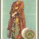 Victorian Trade Card for J. & P. Coats' Best Six Cord Thread With Katisha