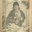 Grit Story Section January 16, 1938 Vintage Fiction, Poetry, Jokes and Comics
