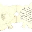 Vintage Flower Shaped Valentine Card with Flower Lady Be My Valentine