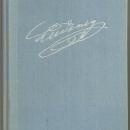 Royal Recluse Memories of Ludwig I I Of Bavaria by Werner Bertram Illustrated