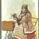 Victorian Trade Card for Singer Sewing Machine with Hungarian Woman Sewing