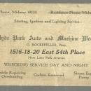 Business Card for Hyde Park Auto and Machine Works, Chicago, Illinois