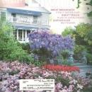 Martha Stewart Living May 2000 Turkey Hill on Cover, Pinatas and A Light House