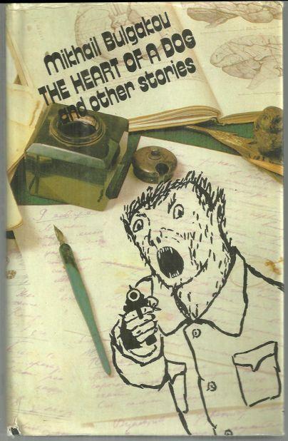 Heart of a Dog and Other Stories by Mikhail Bulgakou 1990 1st edition with DJ