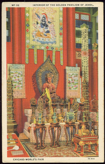 Postcard of Golden Pavilion of Jehol 1933 Century of Progress