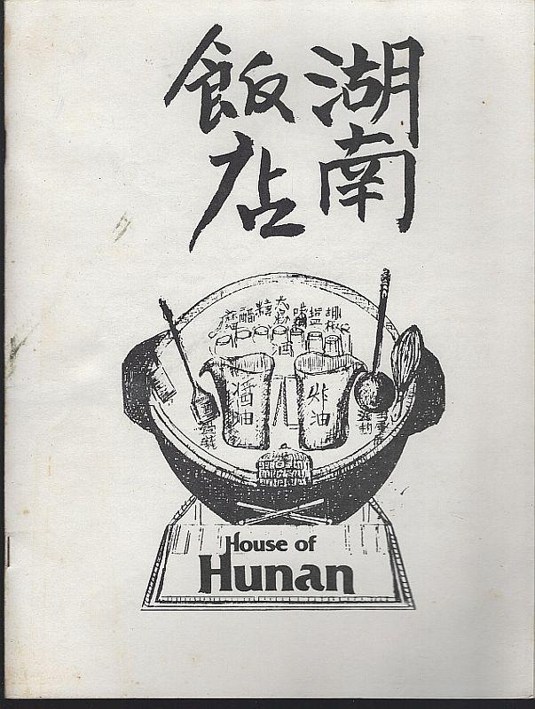 Vintage Menu From House of Hunan, 6405 Mineral Point Road, Madison, Wisconsin