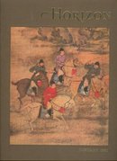 Horizon Magazine of the Arts January 1961 Chinese Art