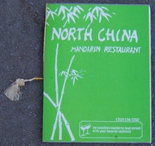 Vintage Menu From North China Mandarin Restaurant, Lake Forest, Illinois
