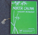 Vintage Menu From North China Mandarin Restaurant, Lake Forest, Illinois