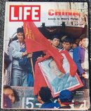 Life Magazine January 20, 1967 China Crisis on Cover