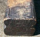 Printer's Proof Planer 1800's