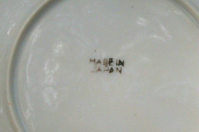 Japanese Luster Ware Cups & Saucers: Set of 4