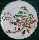 Geisha Girl Porcelain Plate Set of 4: