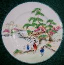 Geisha Girl Porcelain Plate Set of 4: