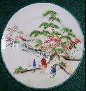 Geisha Girl Porcelain Plate Set of 4: