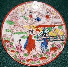 Geisha Girl Plate: