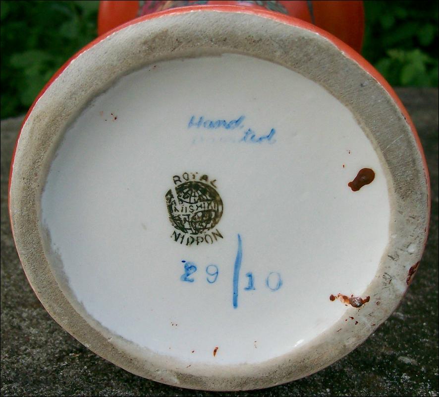 Royal Nishiki Nippon Vase