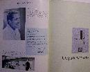 Yearbook: 1964 Florida Southern College, Lakeland