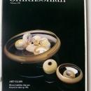 Smithsonian Magazines: Various Dates 1978-92